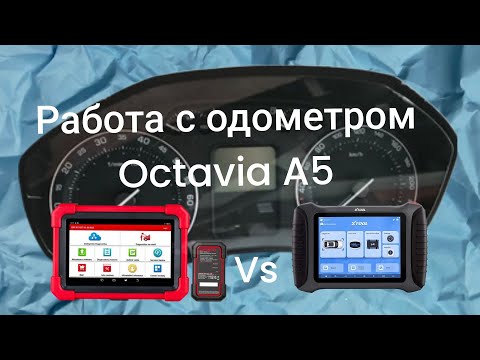 Видео: Корректировка пробега Škoda Octavia A5. Приборами xtool pad3 и launch crp919bt.