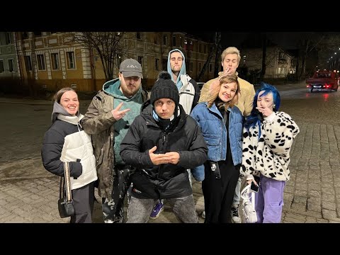 Видео: НАЧАЛО ТУРА ЛИДЫ КАЛИНИНГРАД | Стрим Мафани [03.03.2023]