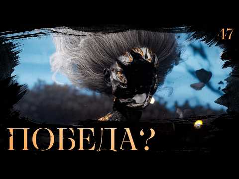 Видео: Clair obscur: expedition 33 прохождение — Смерть Художницы #47