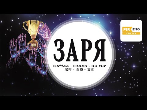 Видео: Финал RCC 2023. ALL IN. Заря