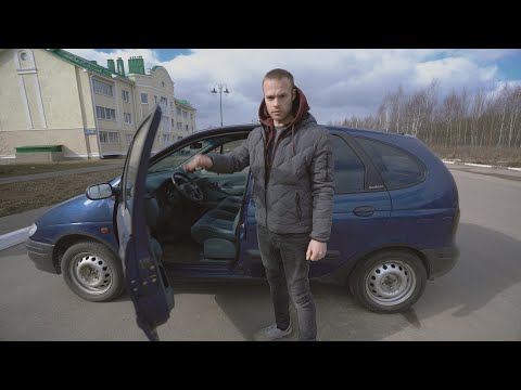 Видео: СЕМЕЙНЫЙ МИНИВЕН ЗА 100 Тыс. -  Рено Сценик/Renault Scenic 1 поколение