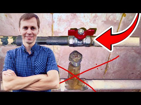 Видео: ✅ Ремонт за полчаса | Меняю старый кран на новый шаровой!