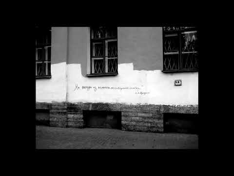 Видео: pyrokinesis - Питер, чай, не Франция (slowed+reverb)