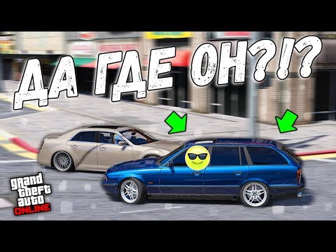 Видео: КУДА ОН СПРЯТАЛСЯ!? РП ЕЗДА В ГОРОДЕ GTA 5 Online! Секретные Агенты в ГТА 5!
