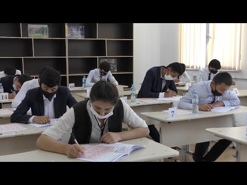 Видео: Оғози имтиҳонҳои дохилшавӣ дар Маркази миллии тестии Тоҷикистон