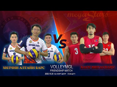 Видео: VolleyMGLfriendshipMatch Хилчин-Алтайнбарс vs Хасу-Мегастарс