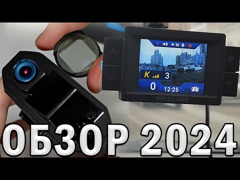 Видео: Лучший Детектор + Регистратор - NeoLine DeepScan - Что выбрать для ДАЛЬНИХ ПУТЕШЕСТВИЙ?