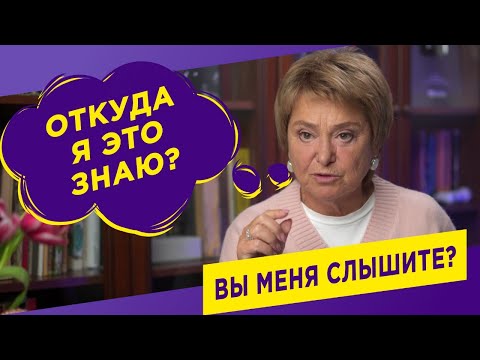 Видео: Как построить карьеру, не открывая рта | Нина Зверева