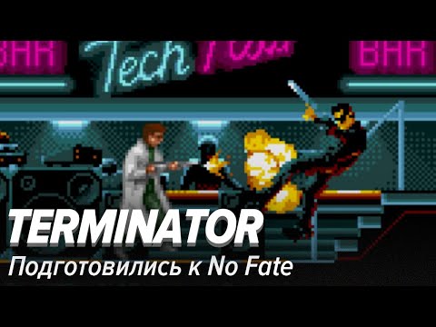 Видео: Последний раз готовимся к No Fate