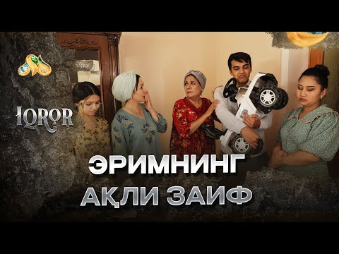 Видео: Эримнинг ақли заиф... Iqror, 634 - son