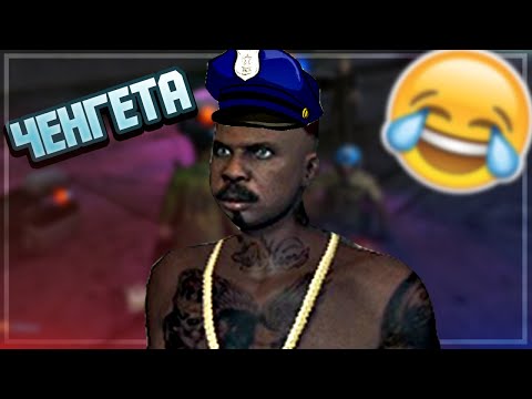 Видео: МЕХМЕД И 20ЛЕВА СТАНАХА ЧЕНГЕТА! ХАХАХ....