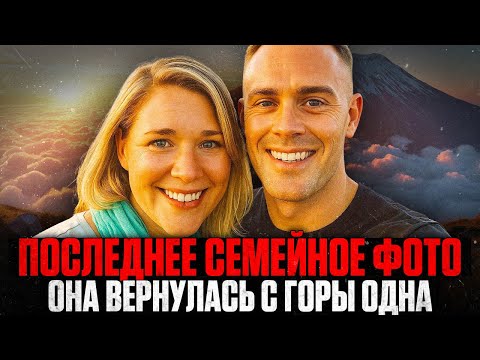 Видео: ГИД УМОЛЯЛ ИХ ПЕРЕДУМАТЬ: Смертельное Восхождение Туристов на Килиманджаро