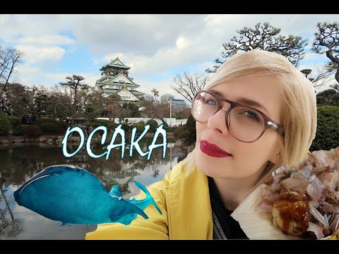 Видео: Чем заняться в ОСАКЕ: Дотонбори, замок и океанариум