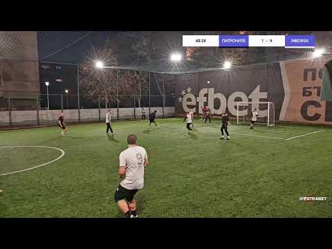 Видео: Live powered by Swish Live app
ПАТРОНИТЕ VS INBORSA