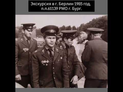 Видео: ГСВГ. В покинутых когда-то городах.