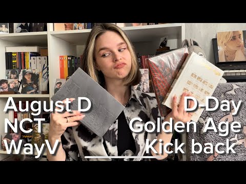 Видео: ✨Распаковка альбомов August D “D-Day”, NCT “Golden Age”, WayV “Kick back”✨