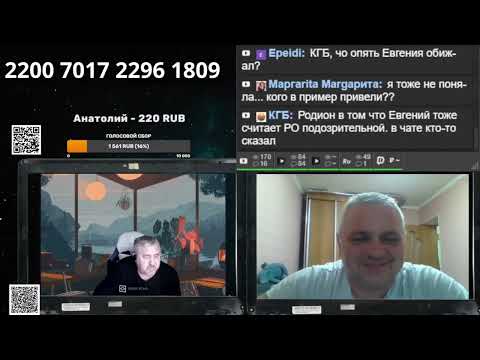 Видео: Русский язык -как красная тряпка для быка