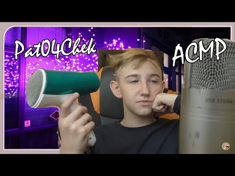Видео: Настоящий АСМР - Pat04Chek /ASMR Triggers, асмр по клавиатуре