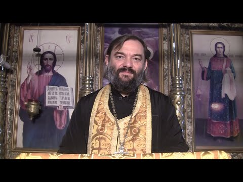 Видео: В КАКОМ ПОРЯДКЕ ЛУЧШЕ ЧИТАТЬ БИБЛИЮ. Священник Валерий Сосковец