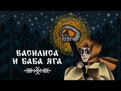 Видео: БОЛОТНИК И ЛЕСПОТРЕБНАДЗОР ► Василиса и Баба Яга #2