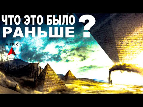 Видео: Вот как фальсификаторы истории СКРЫЛИ истинное технологическое назначение Пирамиды ХЕОПСА