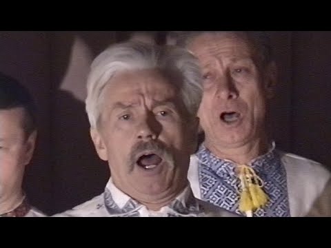 Видео: Гурт "Козаки" на новорічному концерті хору "Гомін", 15.01.2000