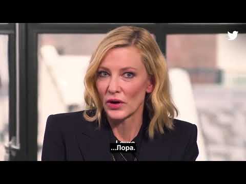Видео: Кейт Бланшетт. Лучшие моменты промоушн-тура Ocean's 8. Русские субтитры.