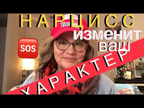Видео: СДВГ,ПОГРАНИЧНОЕ РАССТРОЙСТВО,ЭМПАТЫ и СОЗАВИСИМЫЕ.ОБЩИЙ ПСИХОЗ. Психолог ЕЛЕНА СКОТТ.СТРИМ 12.3.23.