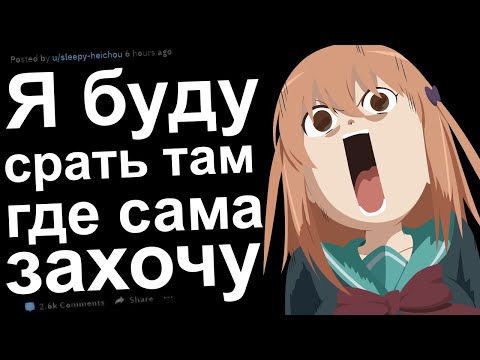 Видео: ЖЕНЩИНА, Я ЗДЕСЬ НЕ РАБОТАЮ. РЕДДИТ ИСТОРИИ #7