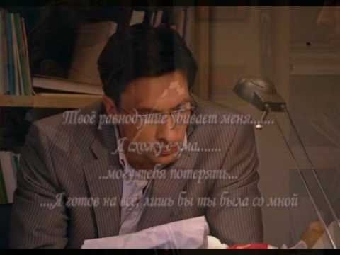 Видео: Стану для тебя....