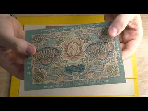 Видео: Хобби - Бонистика. Распаковка.