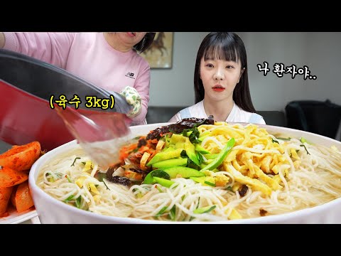 Видео: 14 порций супер-супа с корейской лапшой от мамы EATINGSHOW🍜ㅣОстрая лапша MUKBANGㅣREALSOUND