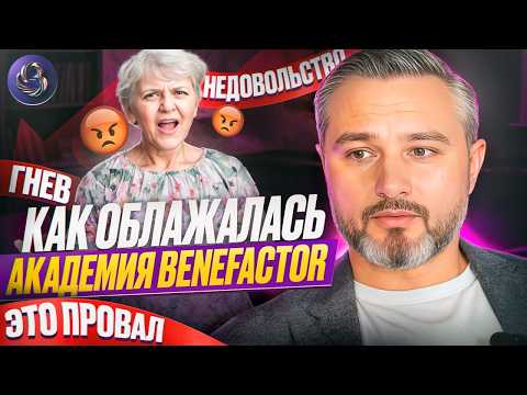 Видео: Почему одиночные сессии  у психолога причиняют боль и страдания | Мы их отменили