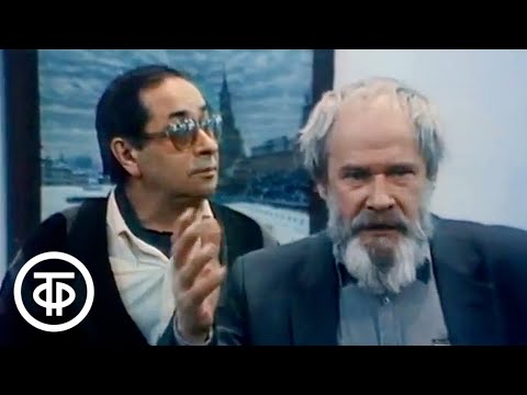 Видео: Годы несбывшихся надежд. Рассказ о более чем 30-летнем периоде истории нашей страны (1988)