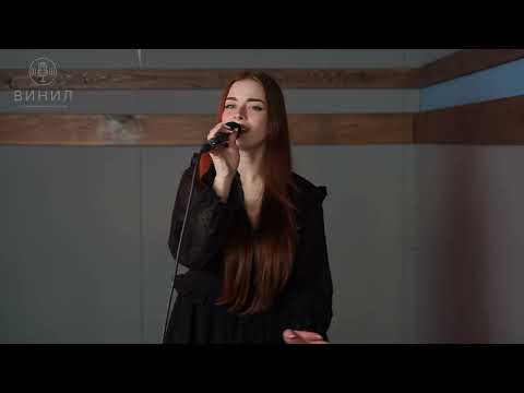 Видео: 𝓔𝓿𝓮𝓵𝓲𝓷𝓪 - Ласточка (cover Анна Пингина)