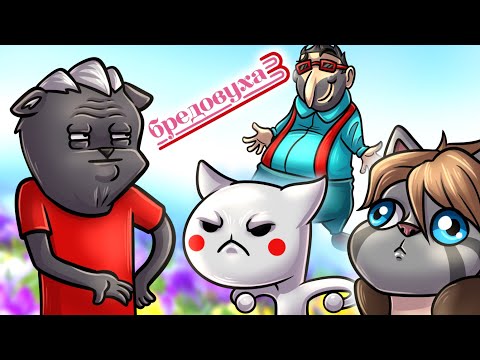 Видео: В ЭТО НИКТО НЕ ПОВЕРИТ! ЭТО БРЕД В БРЕДОВУХЕ :D СОБРАЛ ДРУЗЕЙ В JACKBOX PARTY 4