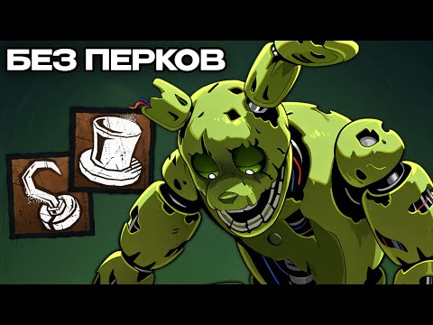 Видео: Как 20 РАНГИ Играют ТУРНИРЫ в Dead by Daylight