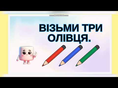 Видео: Письмове ділення на двоцифрове число.4 клас.Бевз.