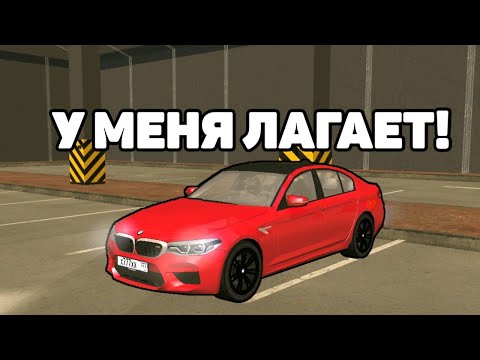 Видео: ОХОТА НА КИДАЛ на ГРАНД МОБАЙЛ #1 - ЗАБАНИЛ НАГЛОГО КИДАЛУ!