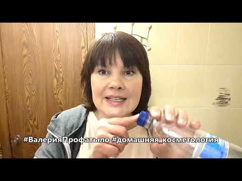 Видео: Упражнения от морщин с бутылкой. От кисетных, от марионеток, от опущенных уголков губ.