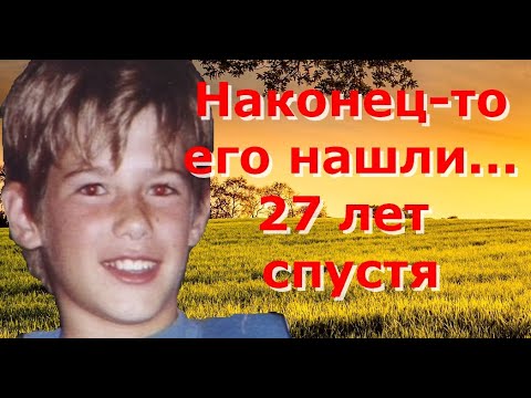 Видео: Загадочное исчезновение, ехал с друзьями на велосипеде, но домой не вернулся. Похищение ребенка.