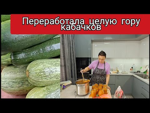 Видео: добрались в САД/самая УДАЧНАЯ и БЮДЖЕТНАЯ икра ИЗ КАБАЧКОВ как из магазина