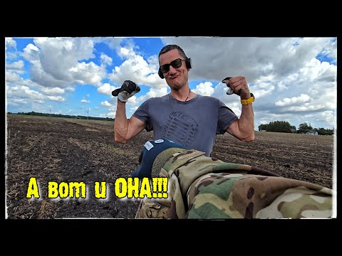 Видео: Приехали на выбитое поле и сразу - СЕРЕБРО!!! Vlad TV.