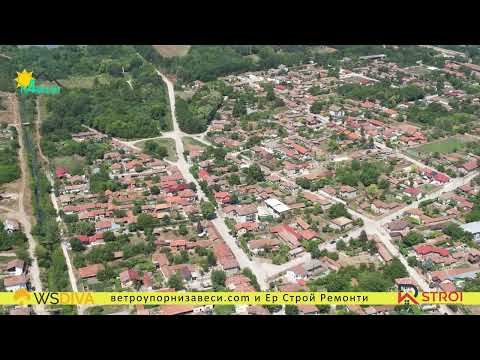 Видео: град Долни Дъбник - от дрон