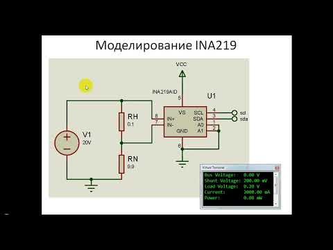 Видео: Измерение силы тока с помощью микроконтроллера