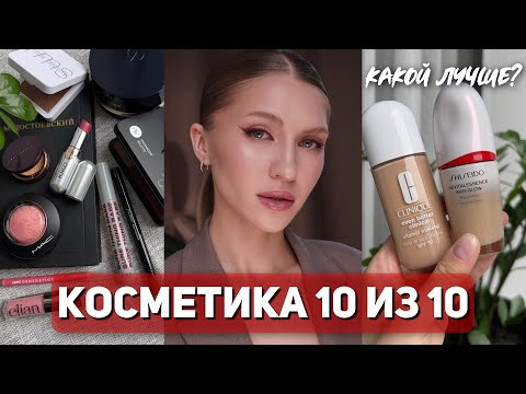Видео: Сияющая кожа и макияж для зеленых глаз | Сравниваю тональные Shiseido и Clinique