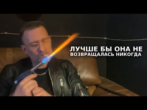 Видео: Бесплатная лекция. Лучше бы она не возвращалась никогда, а осталась с губкой бобом