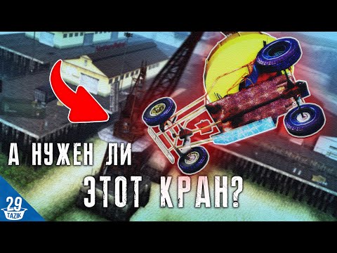 Видео: МОЖНО ЛИ ОБОЙТИ КРАН НА ШОССЕ 17 НЕ ПОТЕРЯВ БАГГИ?!