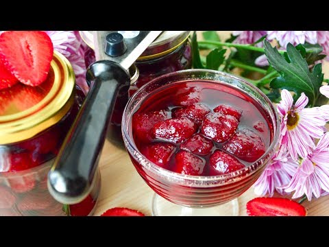 Видео: Клубничное варенье ☆ СЕКРЕТ приготовления красивого и вкусного варенья