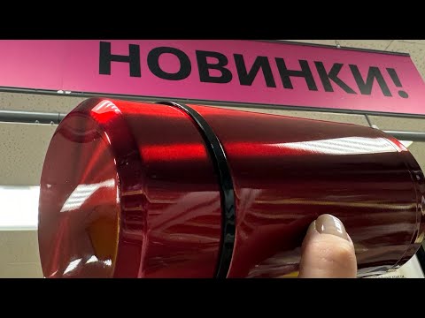 Видео: ЧИЖИК | НОВЫЙ ЗАВОЗ